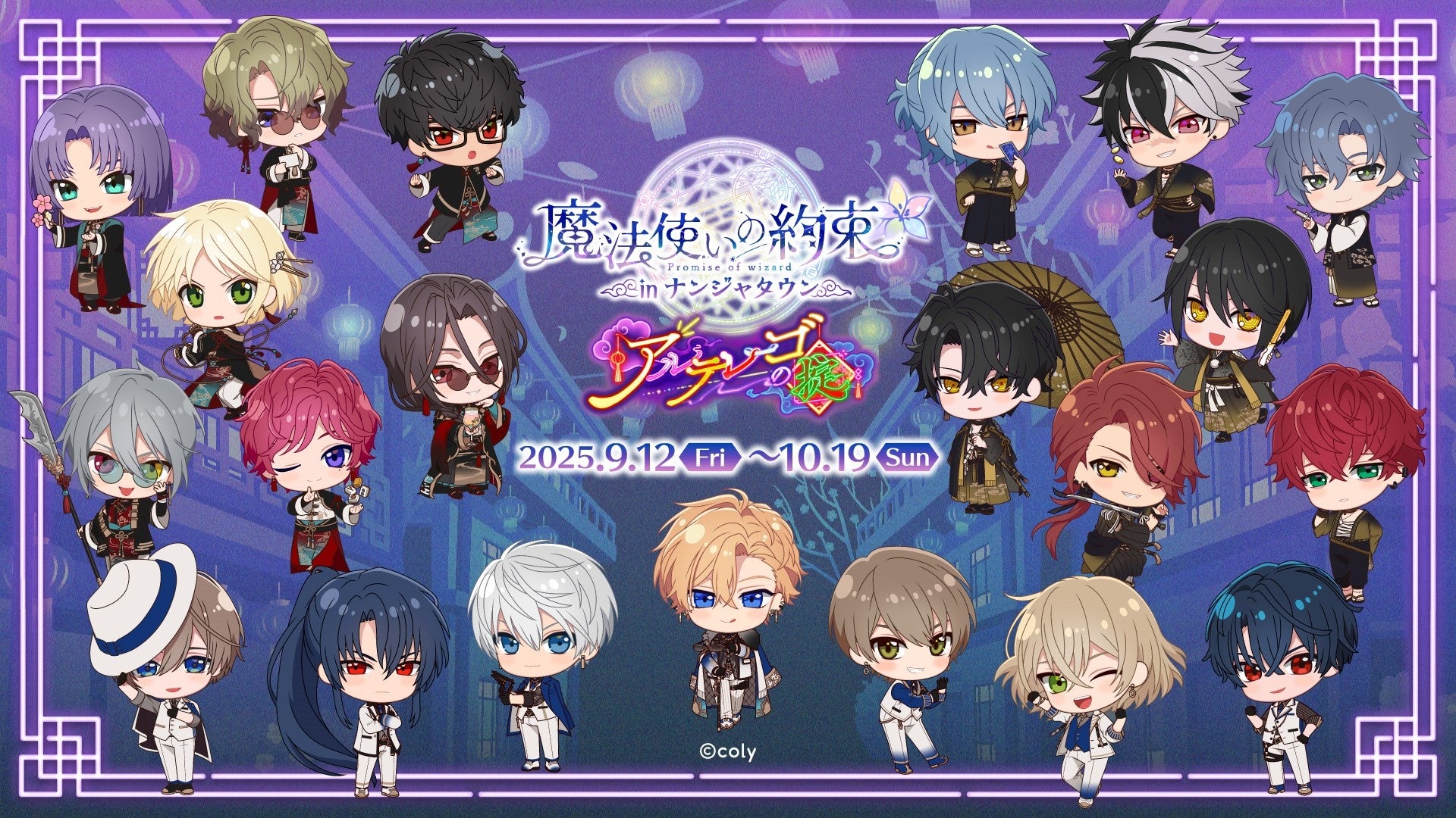 驚きの“ふわとろ”食感!紅はるかと五層の味わいが織りなす新感覚スイートポテト「すいーと・ぽてとろっ」が、9月1日(月)よりライフスタイルホテル「THE LIVELY 大阪本町」にて秋季限定で登場