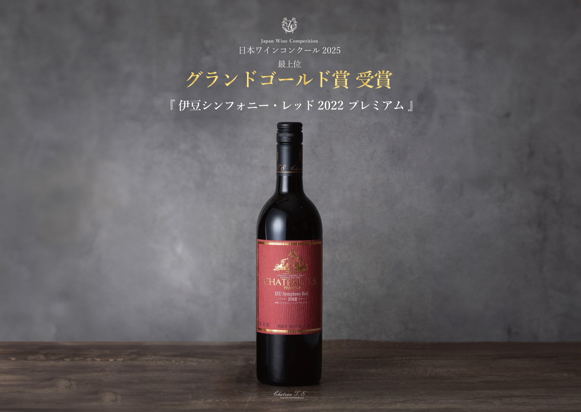 【壱岐リトリート海里村上】冬の特別キャンペーン第一弾「あなたが作る、冬の壱岐旅プラン」の募集を開始