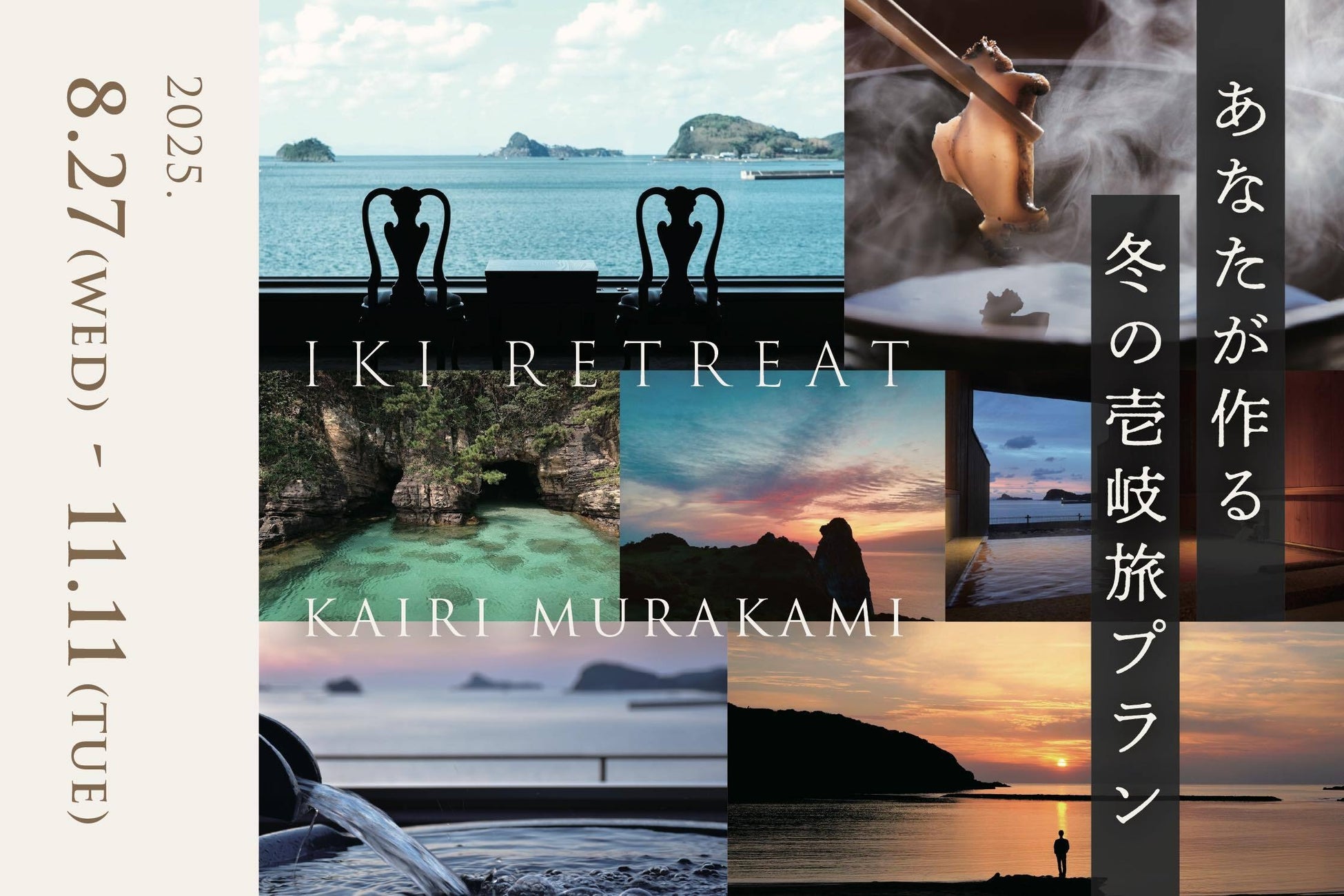 日本の伝統的意匠から着想を得た国産スーツケースに、和を感じさせる新色“鉄紺”と“青墨”が登場