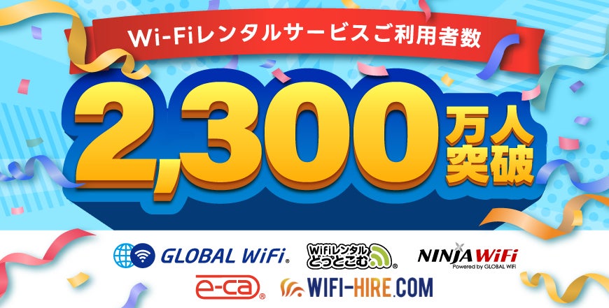 サウナ&ジム併設、長居公園前パークフロント『R HOTEL RE. OSAKA NAGAI PARK』――“走って、ととのう” ホテルが 2025 年秋開業!