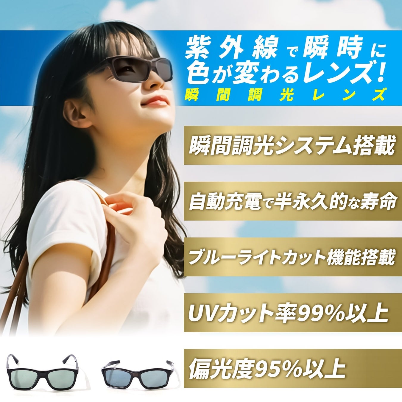 10年ぶりの新作となる、メインパレードの上演決定!ピューロランドから35年間のありがとうをこめて「Sanrio Puroland 35th Anniversary」12月5日(金)開始