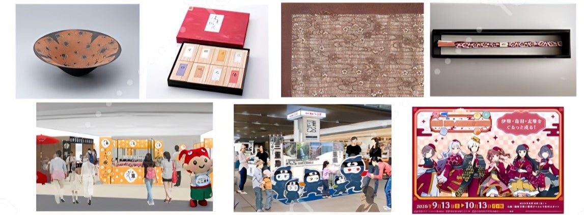 秋を告げる金木犀薫る絶景バー「The TOWER BAR」オープン 芋ようかんが人気の浅草の老舗「舟和」とのコラボレーションスイーツも【ザ・プリンス パークタワー東京】