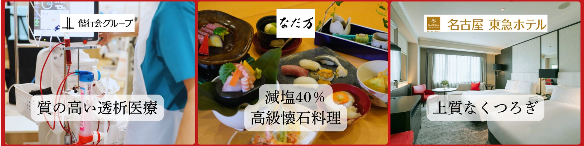 【ホテルメトロポリタン】旬の美味しさを凝縮!ホテルメイドスイーツ&パン