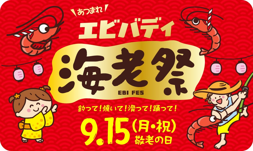 生命の舞台がテーマの「広島もとまち水族館」パセーラ7階に誕生 開業日は10月31日に決定!