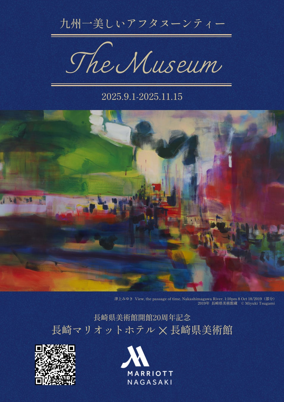 ビーバーの写真を大募集!あなたの撮影した写真がアトアでグッズに!?