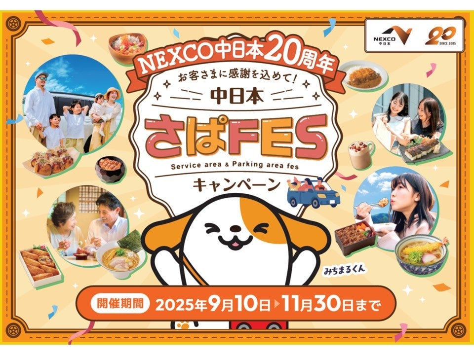 FDA 4号機の部品を活用したオリジナルグッズの開発