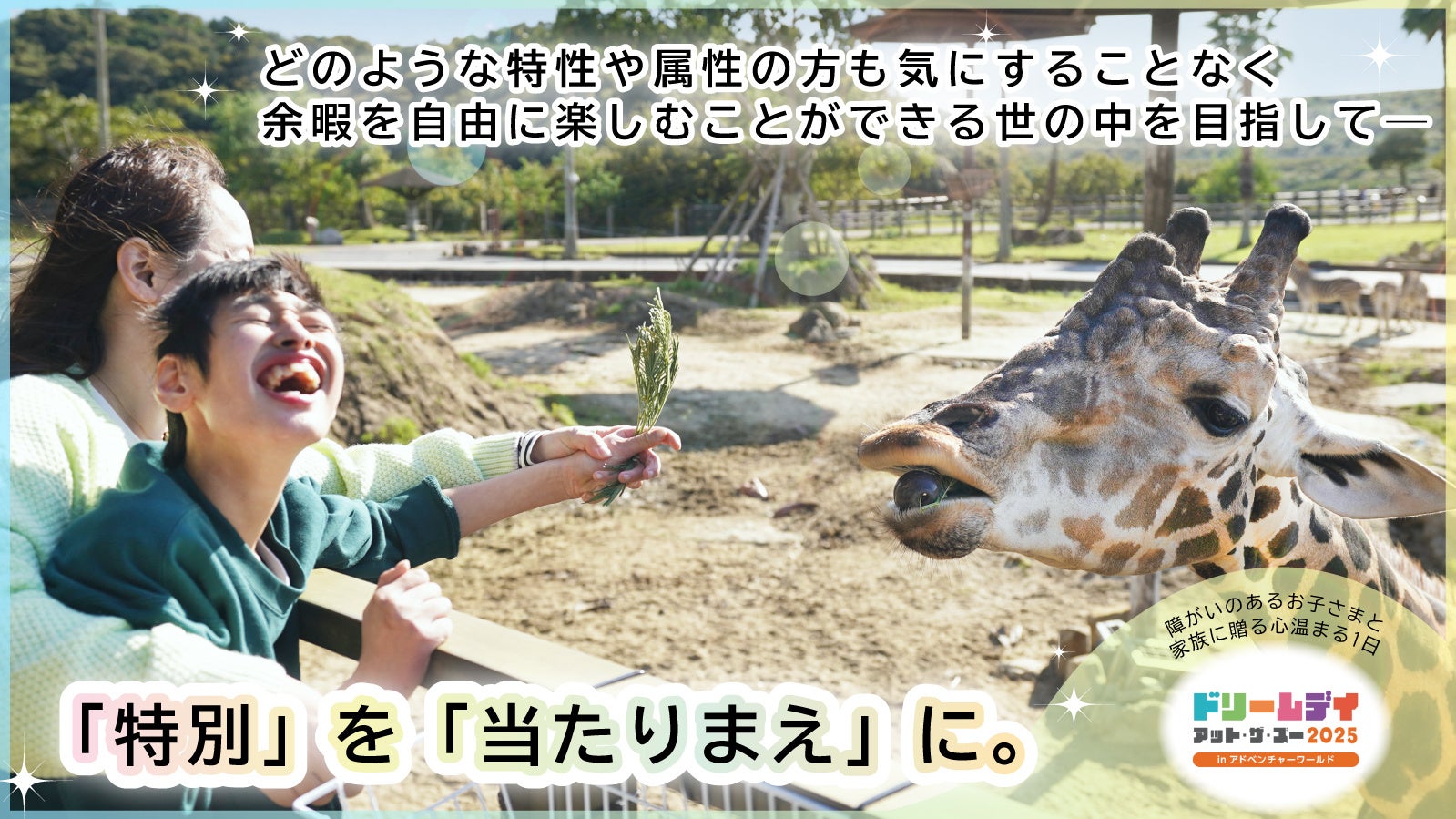 アパホテル〈岐阜羽島駅前〉 本日披露式典開催