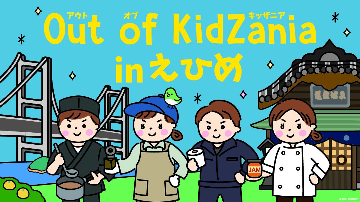 残暑を吹き飛ばすスプリント戦と、若駒たちによるエネルギッシュな戦い「アフター5スター賞(SⅢ)」・「ゴールドジュニア(SⅢ)」2夜連続重賞