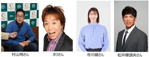 「長崎の変」(クリエイティブプロデューサー:福山雅治氏)豪華景品が当たるインスタキャンペーン実施中!