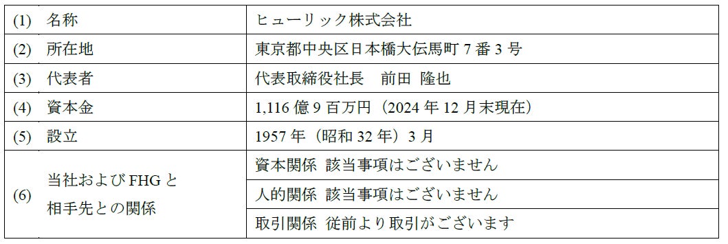 令和7年度第2回OCVB定例記者懇談会を開催いたしました