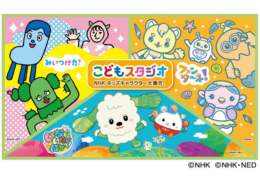 【定山渓 鹿の湯・花もみじ】名月に思い思いの願いを込める「願掛けお月見飾り」が開催