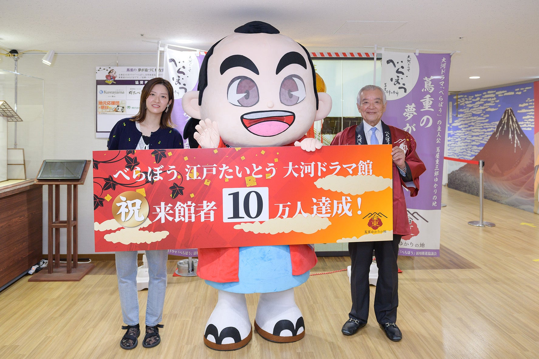 【定山渓 鹿の湯・花もみじ】名月に思い思いの願いを込める「願掛けお月見飾り」が開催