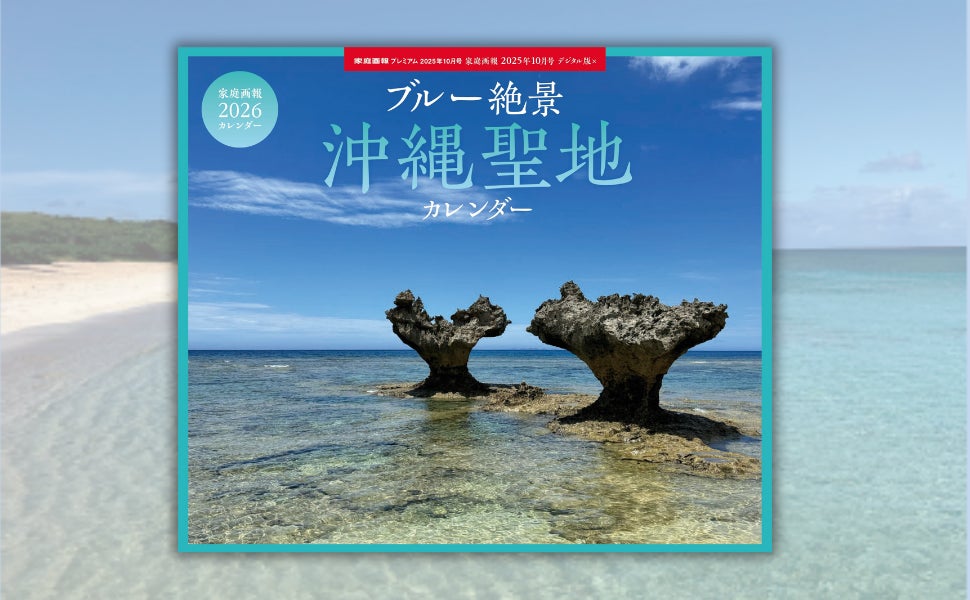 ゴルフシューズ 『V12-25 BOA ZSP-BITER』新発売