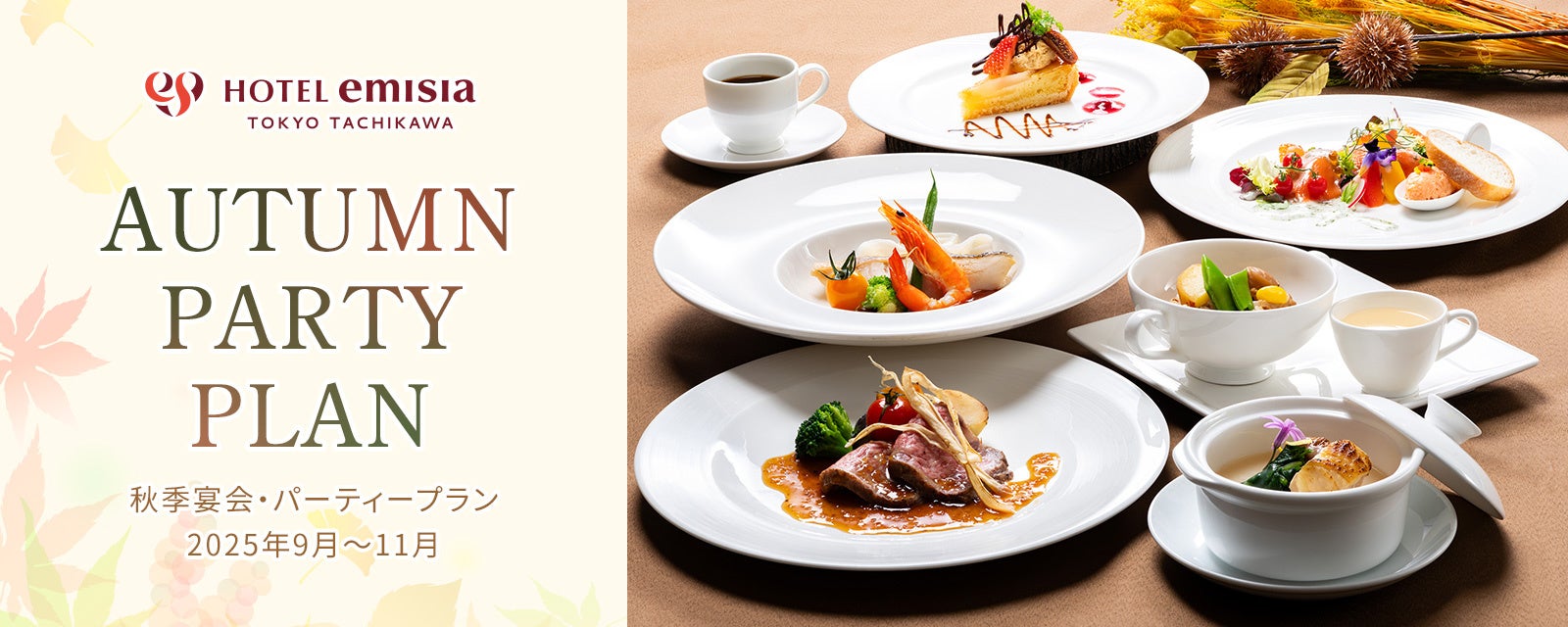 「界」の舞台裏に迫る111の秘話。星野リゾートが全面協力したムック本『星野リゾート 界111の秘密』発売