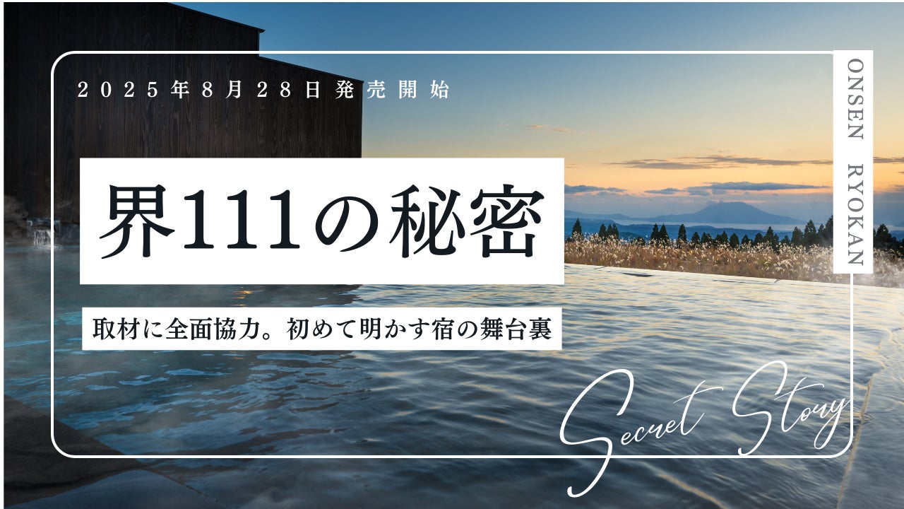 【ヒルトン沖縄北谷リゾート】“アメリカンレトロ・クリスマス”を彩る、3種の贅沢クリスマスケーキ2025年