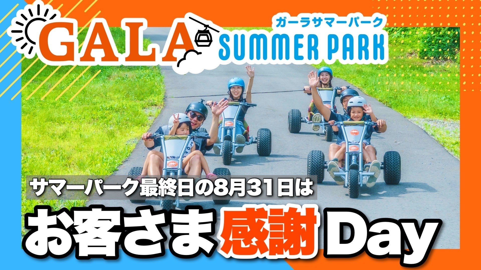 石窯を使った手作りピザ体験をしませんか？