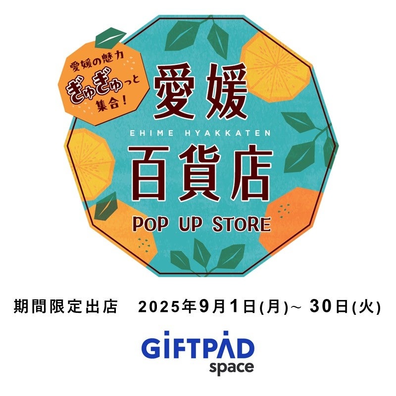 自転車パーツブランド「GORIX」が新商品の、自転車タイヤ(GRAGORI+LINE.G1)のXプレゼントキャンペーンを開催!!【〜9/1(月)AM11:59まで】