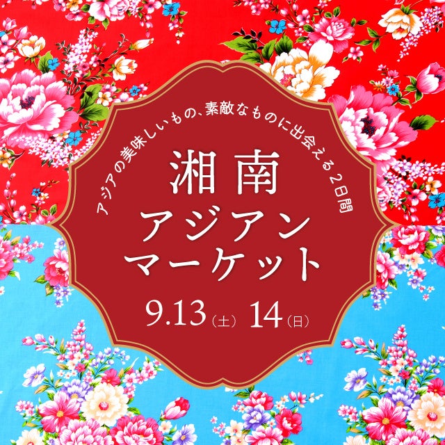 「F1®日本グランプリ2026」カード会員限定先行販売を開始