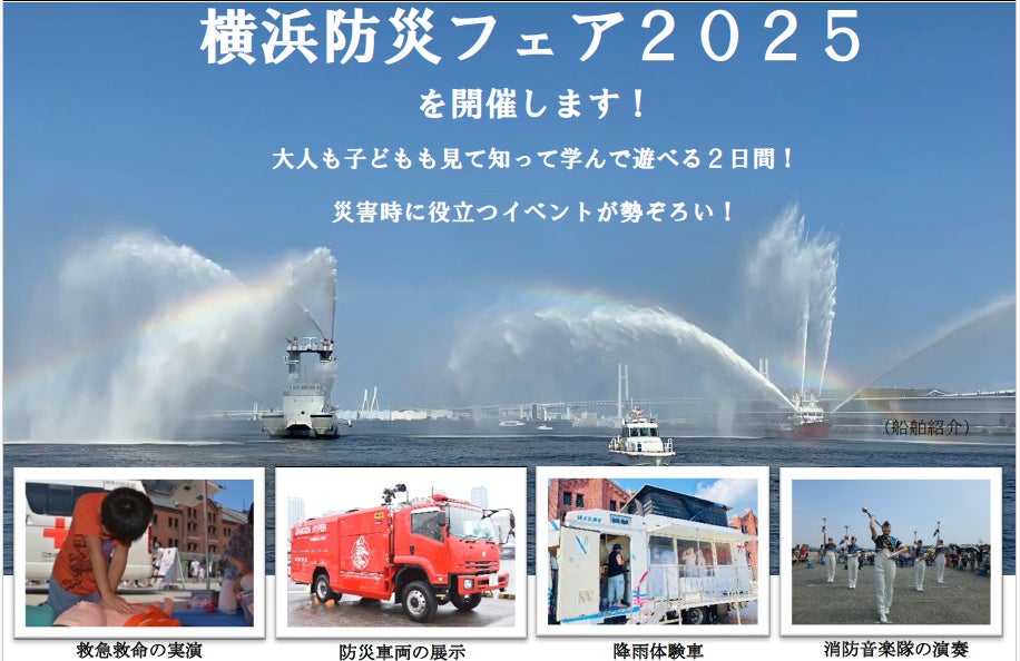 【湘南T-SITE】アジアの美味しいもの、素敵なものに出会える「湘南 アジアンマーケット」を9/13(土)、14(日)に開催