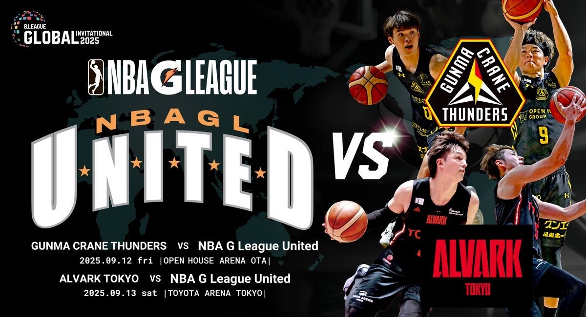 神戸・保護猫イベント「ネコ市ネコ座」ついにステージスケジュール発表!松島花・misono・敦士など豪華ゲストが登場。9/14(日)・15(月祝)開催!