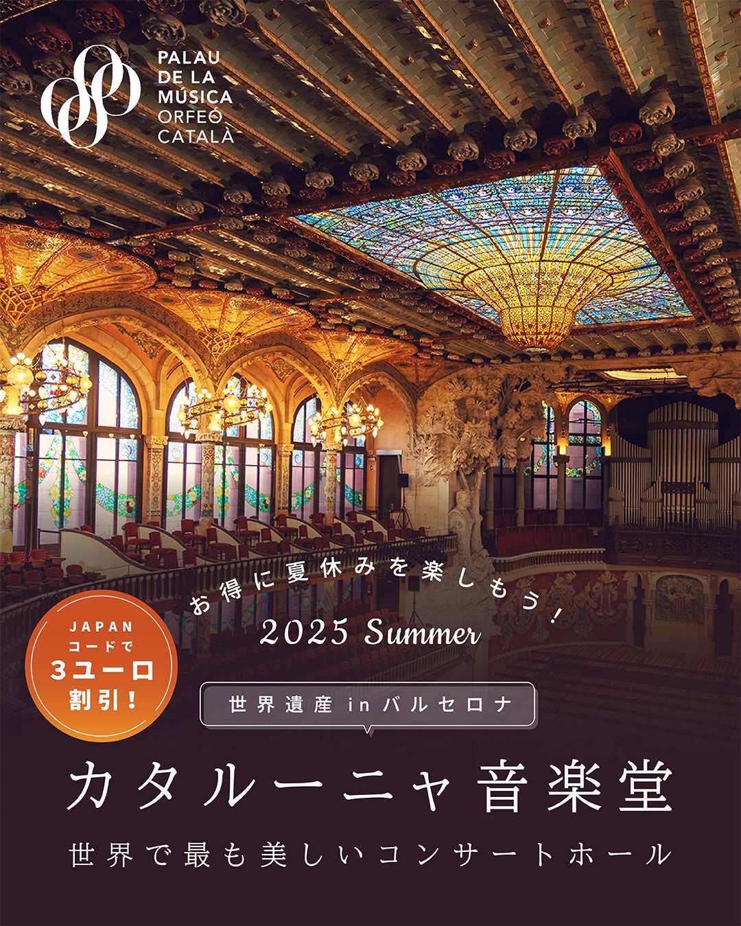 【LUCY尾瀬鳩待】2025年9月1日いよいよ開業「最高の尾瀬ハイクがはじまるホテル」がコンセプト、星野リゾート初・山ホテルの全容公開