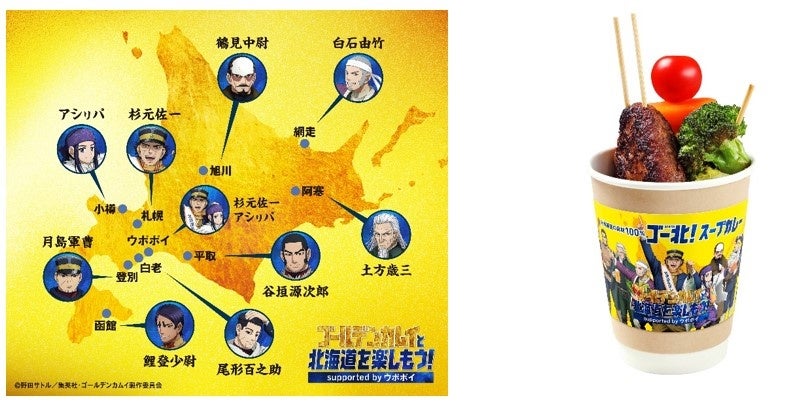 「ウィッシュ・バケーション・プロジェクト」難病と闘う子どもとご家族の旅行を施設全体でサポート