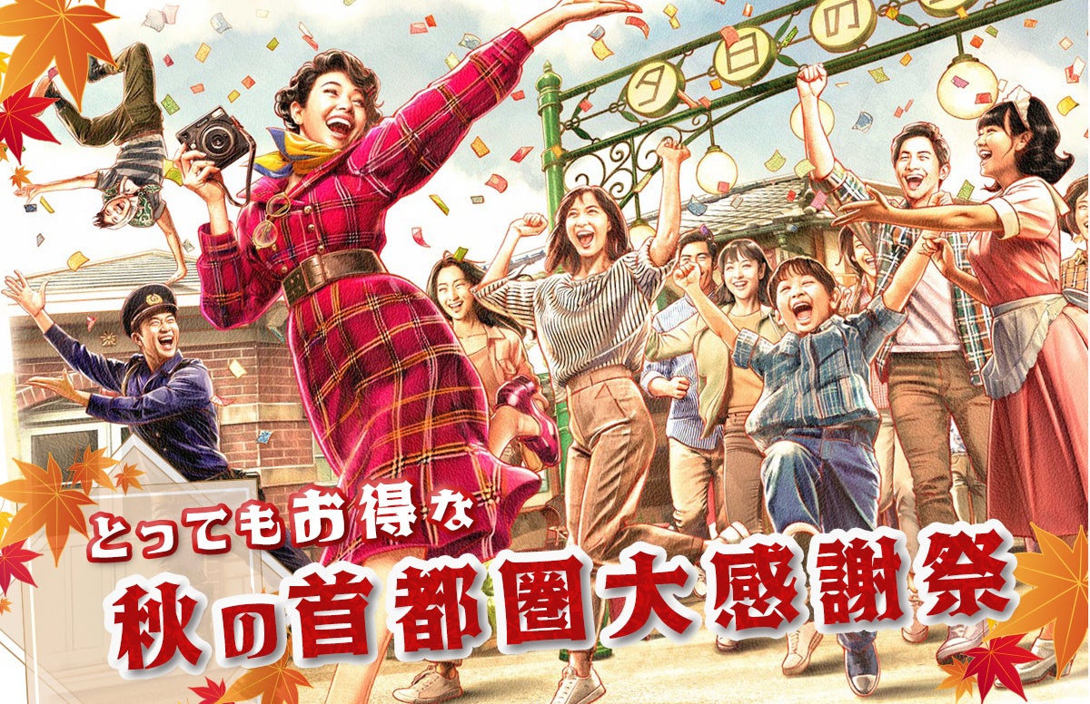 【芸術の秋でオトク】参加小学生はマザー牧場入場料無料&同伴者の入場割引特典あり!「第24回 秋のこども写生大会」9月1日スタート!