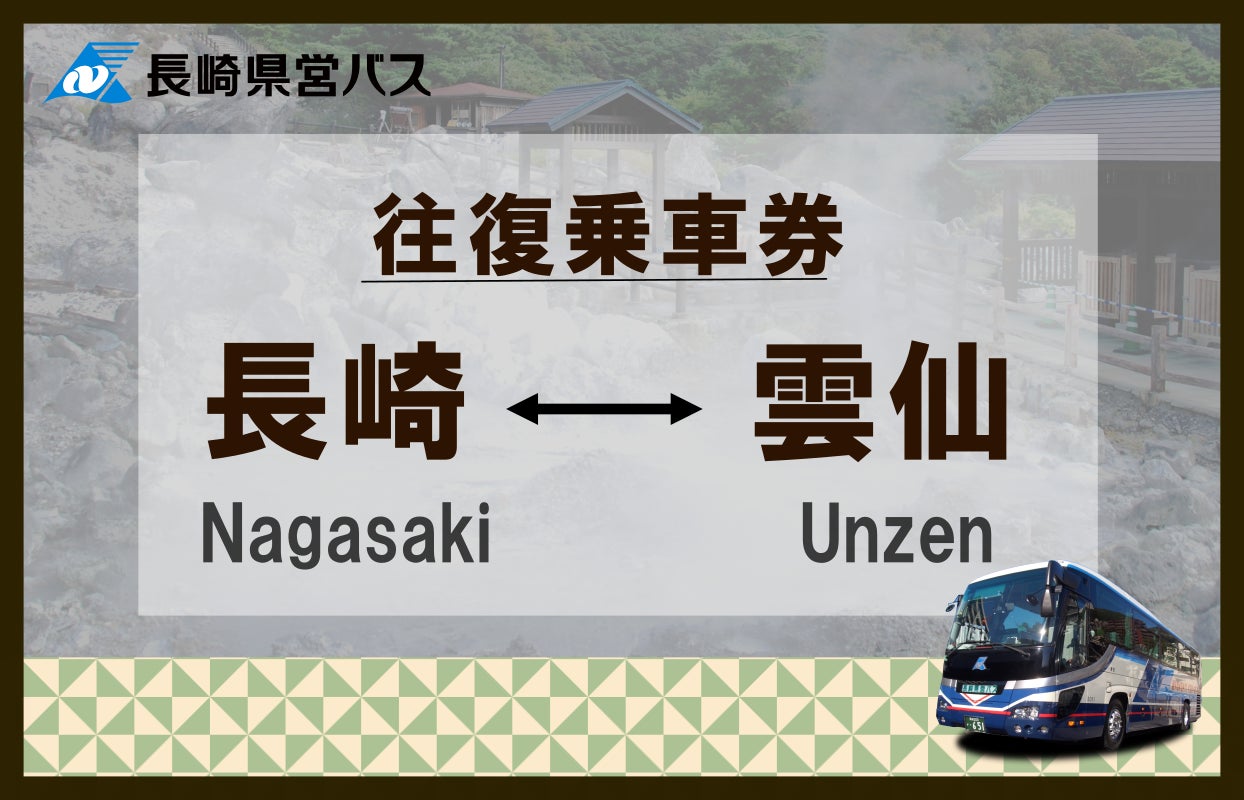 (共同リリース)JAL・Visa・アルバルク東京が2025年10月開業の「TOYOTA ARENA TOKYO」にて新たな観戦体験を創出します