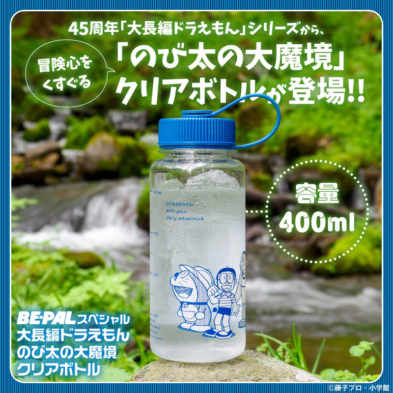 マムートが、今年度より「ハセツネ Cup」をオフィシャル・メインパートナーとしてサポート！次世代に豊かな自然を残していく啓蒙活動を共に行いながら、アスリートのパフォーマンス向上と安全性をサポートします