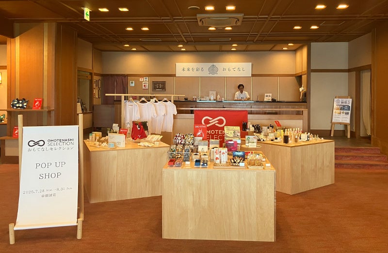 水中や水辺での安全についてゲストに案内する新機能