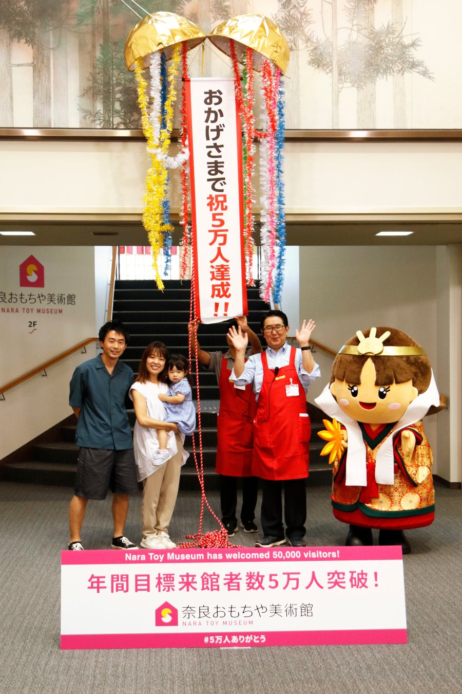 【ume, yamazoe】“他を知り、自らの道を知る”をテーマとした新企画 、滞在型ギャラリー『TAO(たお)』 を始動