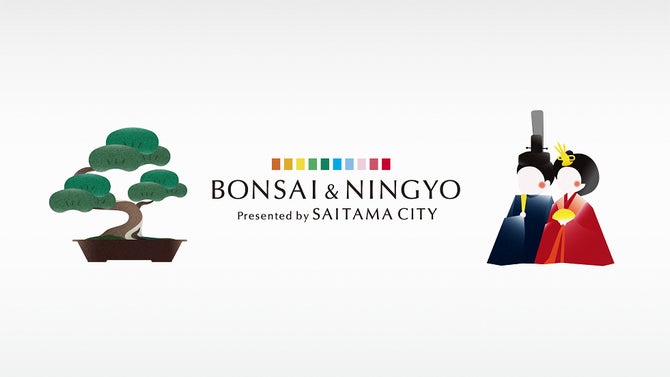 【THULE BAG】アウトドアデイジャパン神戸2025 出展のお知らせ