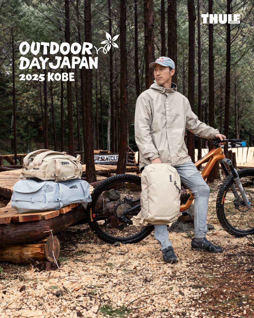 大阪・関西万博に出展します!~さいたま市の魅力を世界に~