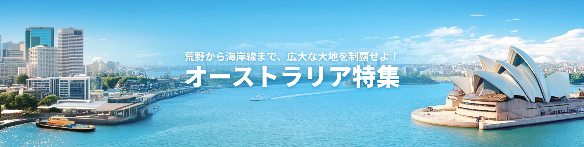 「コートヤード・バイ・マリオット新横浜駅」を2026年８月にリブランド開業！～「コートヤード・バイ・マリオット」ブランドが神奈川県に初進出～
