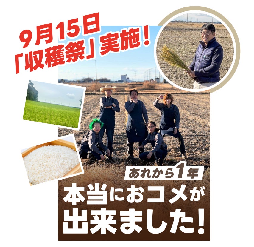 【京都新規ホテル開業記念】社内コンテスト優勝ケーキ「楪」を4ホテルで8/30~限定販売!