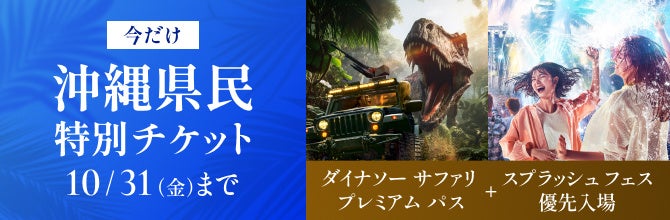 原宿にブランドの世界観を伝える国内唯一の路面店『MOUNTAIN HARDWEAR HARAJUKU』2025年8月29日(金)11:00グランドオープン