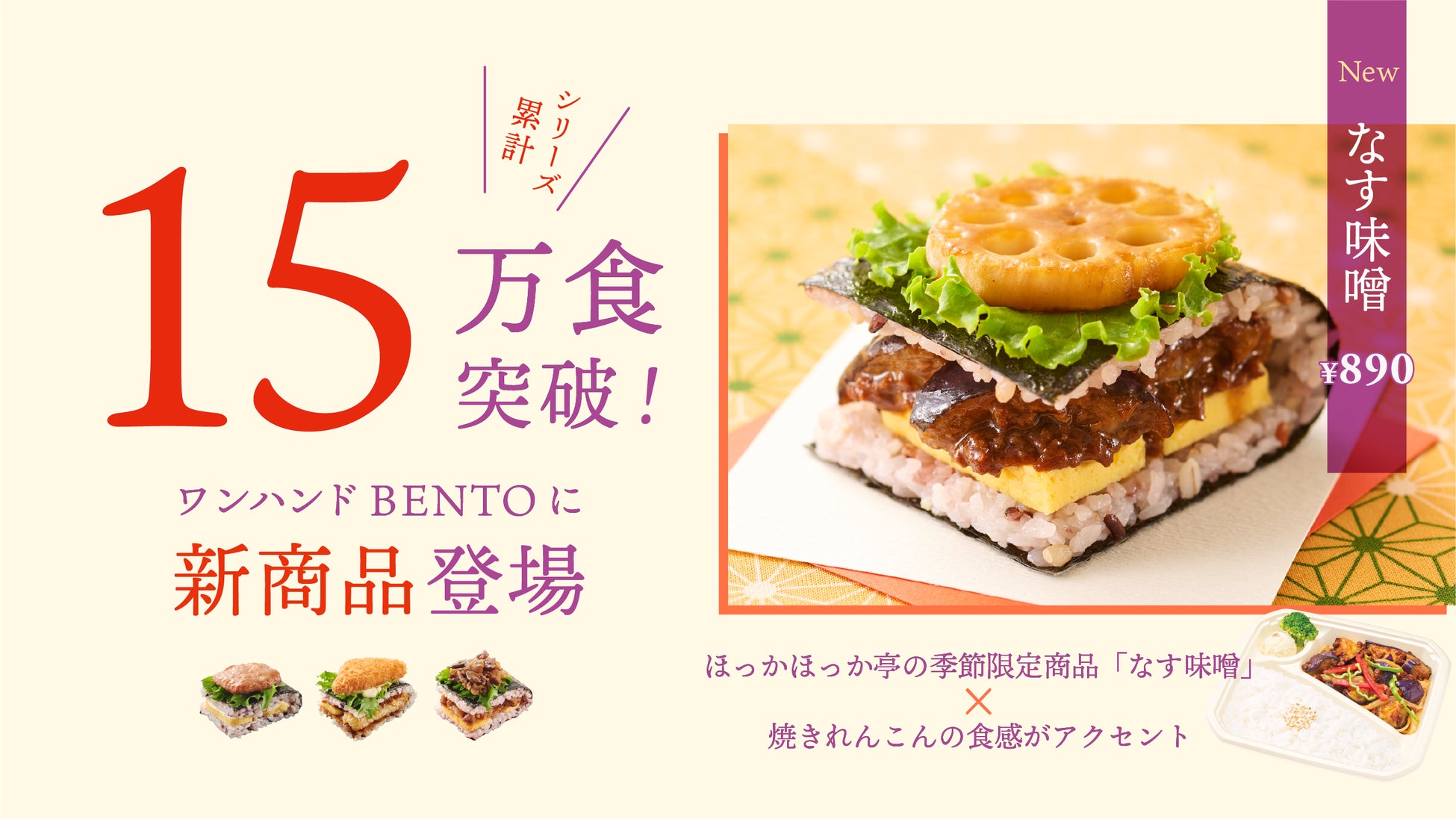 RATEL WORKS 5周年記念限定 スペシャルテント「FELSEN -5th ANNIVERSARY LTD-」発売のお知らせ