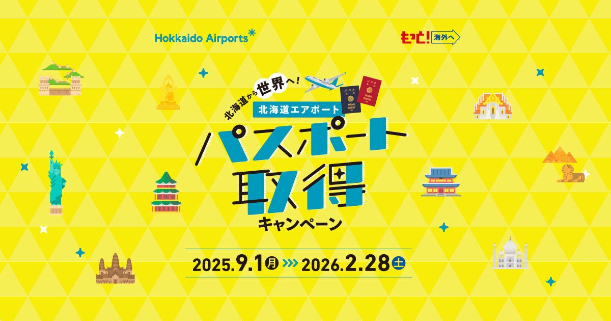「MUJI HOTEL GINZA」内のレストラン「Japanese Restaurant WA」で、高知県産食材をふんだんに使用した「高知おぜん」を9月1日より提供開始