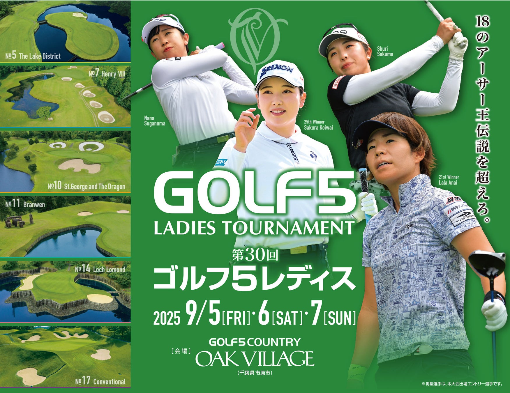 【グラッシェル札幌ステラプレイス店】ルタオのアントルメグラッセ専門店にて9月1日(月)より、ティラミスの魅力を繊細に表現したパルフェが新登場。