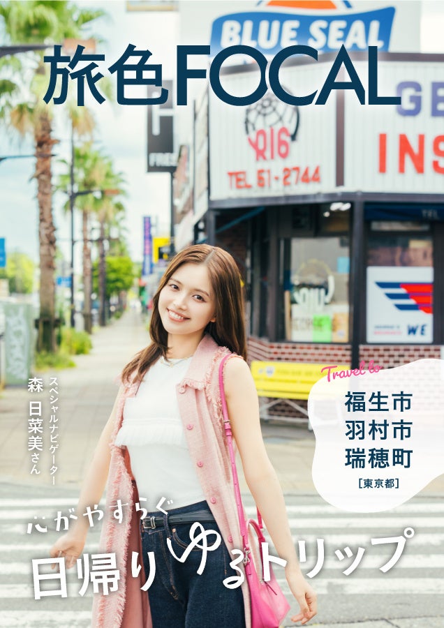 サウナ付き民泊を新しいスタンダードに|伊勢志摩「Small Resort 志摩」に絶景バレルサウナ誕生