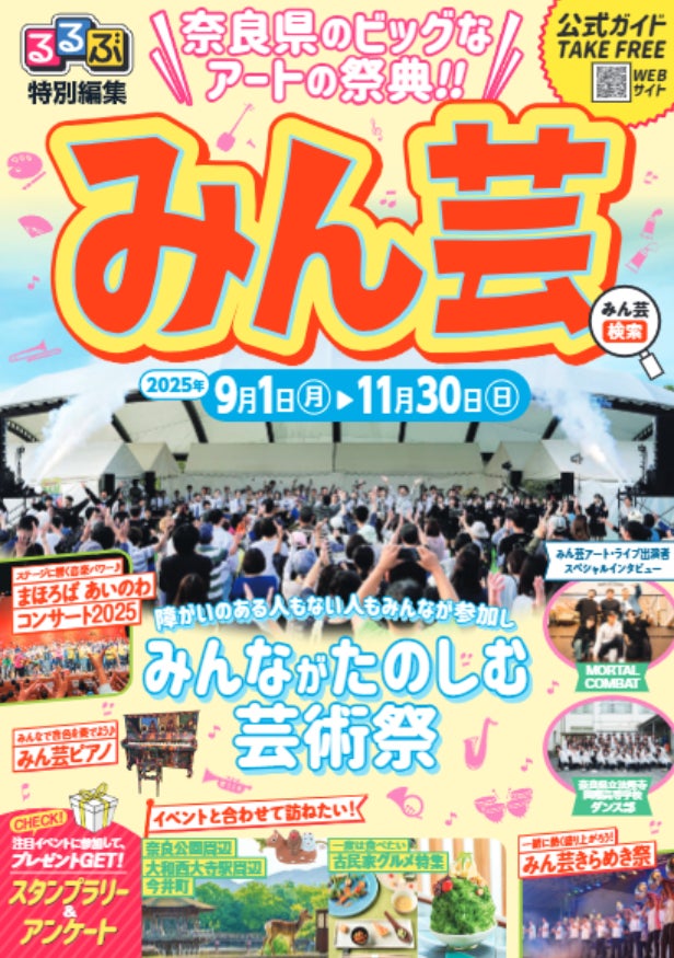 秋の味覚を、優美なハロウィンカラーで期間限定「Halloween High Tea(ハロウィン ハイティー)」発売【ウェスティンホテル仙台】