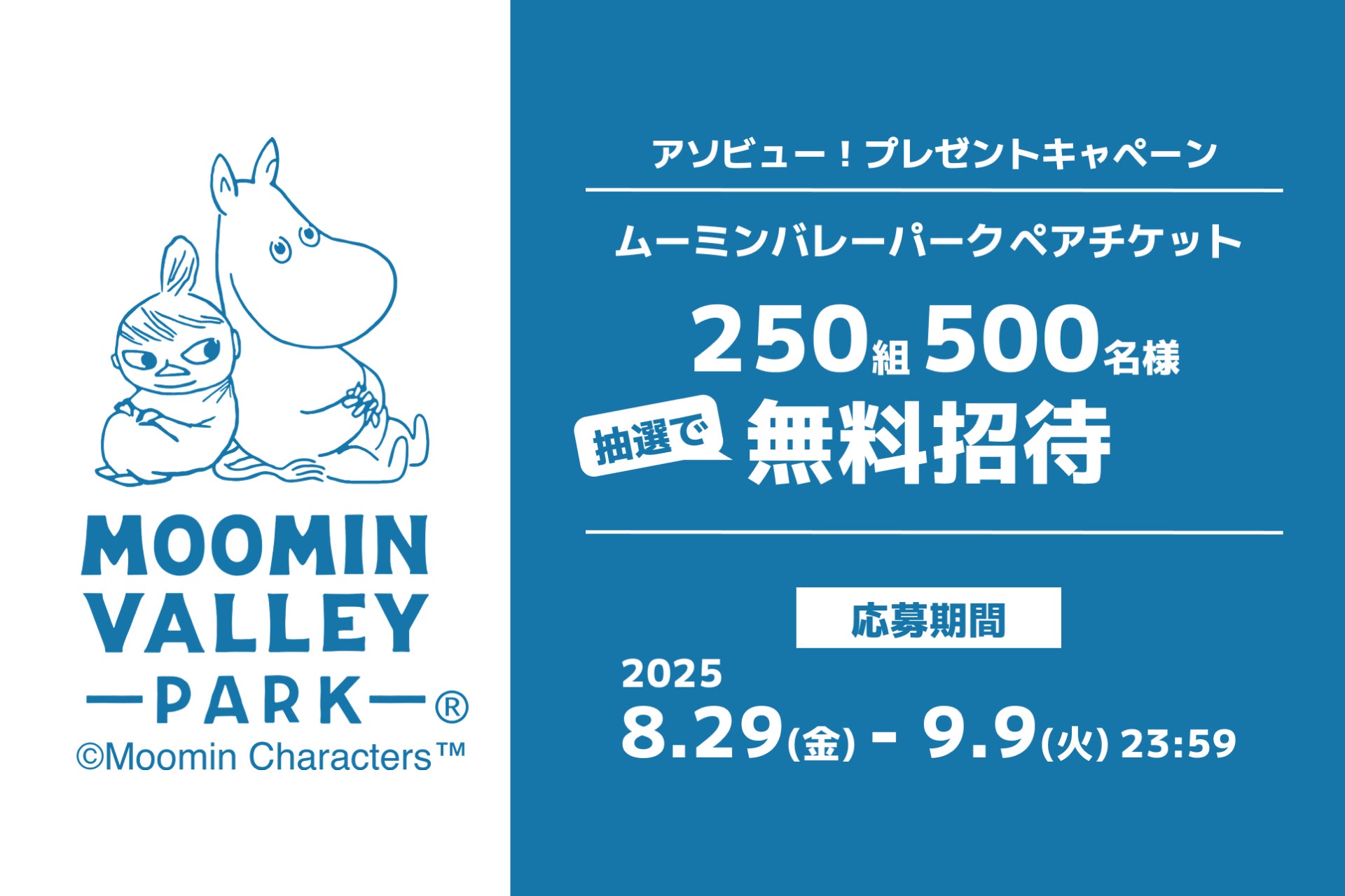 国産セルロースエタノール混合低炭素ガソリン(E10) 初の⾛⾏テスト実施へSUPER FORMULA 富⼠スピードウェイ開発テスト取材依頼