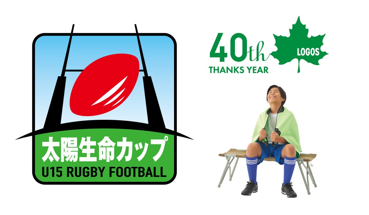 【新商品/茨城空港発着】スカイマークで行く!「スカイステイションSpecial 沖縄」を販売開始!30日前まで受付限定のスペシャル価格!60日前予約でさらにお得♪事前座席指定ok!