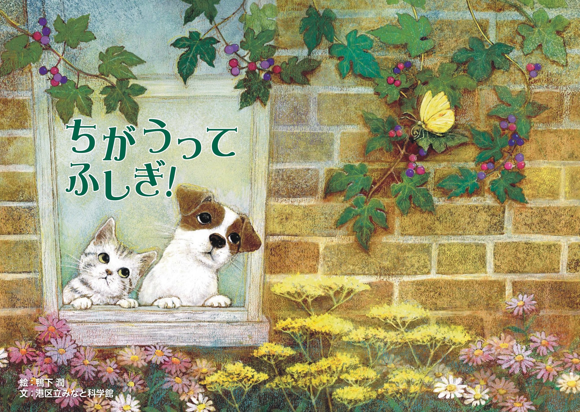 亀の井ホテル 鳥羽 「至福の美味旅」 9/1よりビュッフェリニューアル!