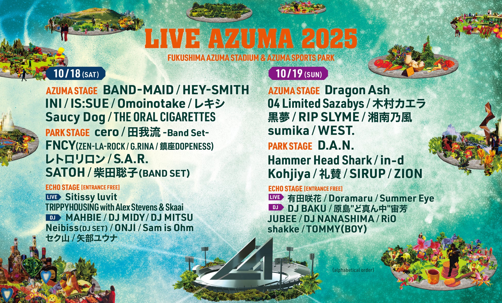 渋谷に“足湯”がやってくる!「都会でオフロう。」渋谷温泉 supported by 東伊豆町×西伊豆町×河津町|初の伊豆半島の3町連携開催!