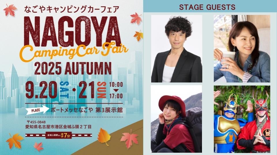 【愛知県半田市】牧場に潜入!はんだの魅力発見ツアーを開催します