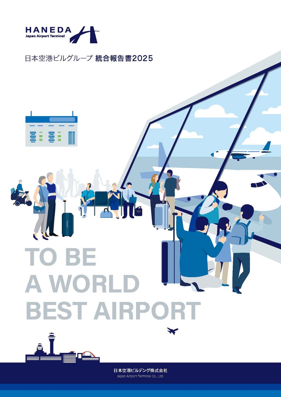 【国内旅行セール】10月~3月のスカイマーク利用のツアーが発売開始!さらに、タイムセールも同時スタート