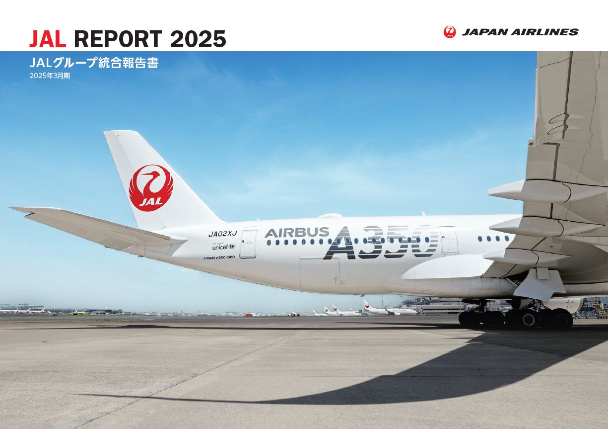 兵庫・湯村温泉「湧泉の宿ゆあむ」、秋の味覚<香住ガニ1.0杯・松茸・但馬牛・地えびたべくらべ>が堪能できる秋の贅沢/特選グルメプランを販売【2025年9月5日(金)~11月7日(金)】