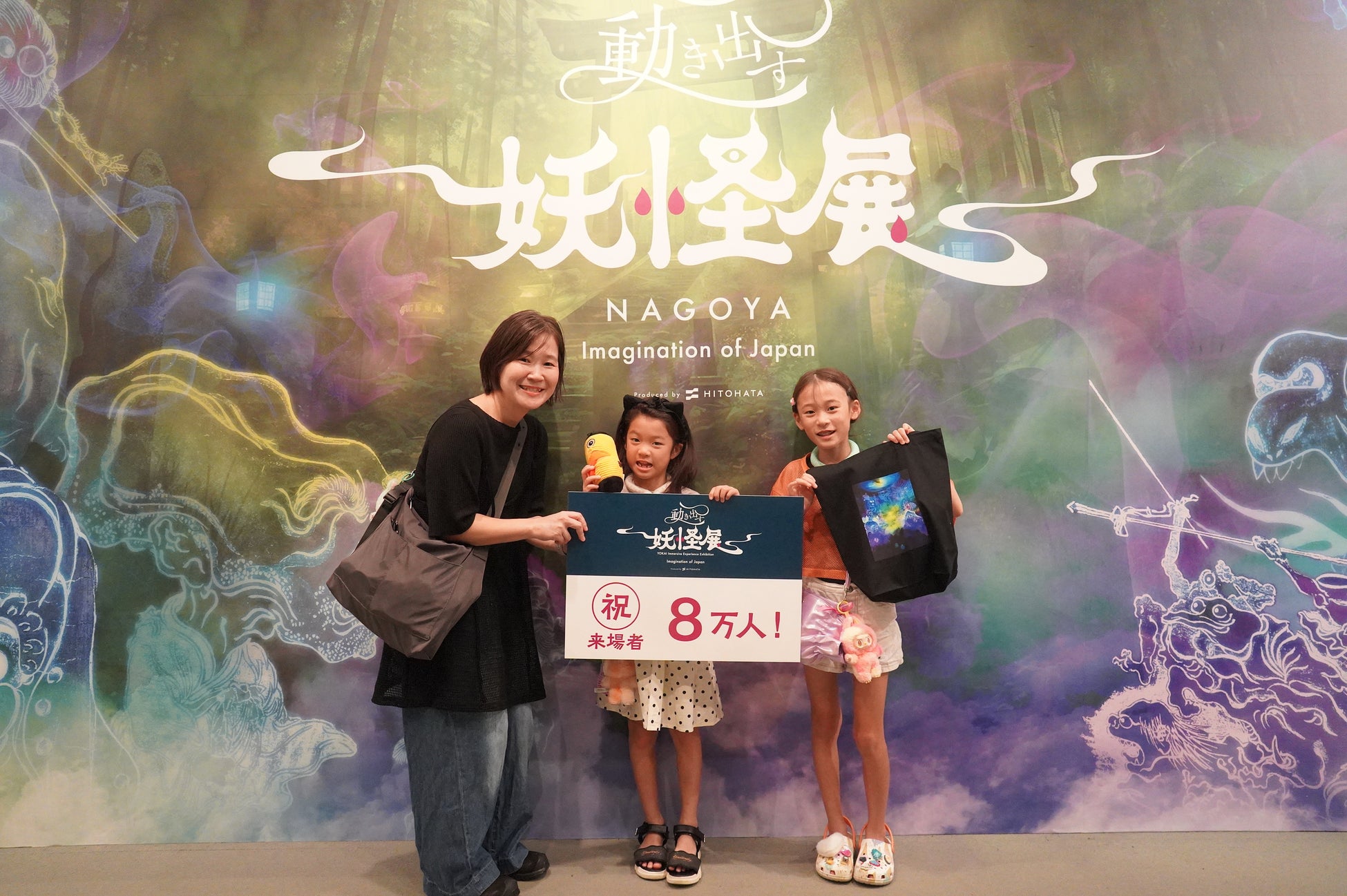 ~ノルウェー映画 特集上映「オスロ、3つの愛の風景」×メッツァビレッジ~映画のワンシーンやノルウェーの自然・食を追体験できるコラボキャンペーンを実施