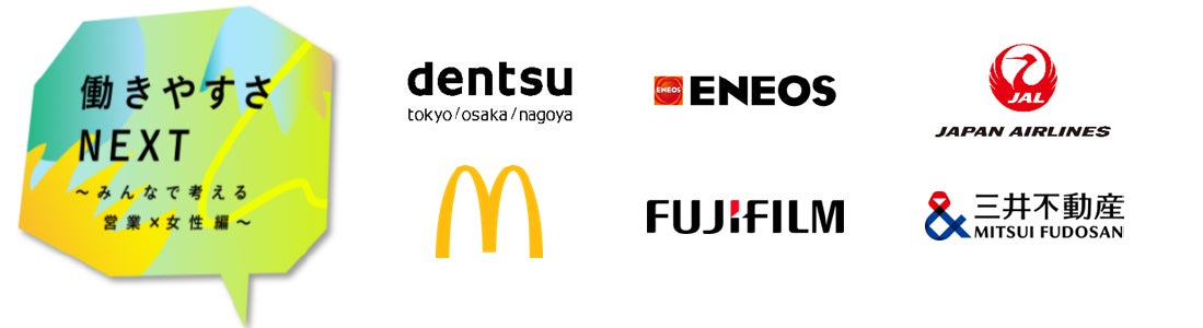 10月18日(土)開催「厳島水中花火大会」チケットの一般販売が9月2日(火)12:00より開始